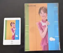 NiziU　RIO　グッズセット