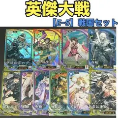 2025年最新】伊達政宗 戦国大戦の人気アイテム - メルカリ