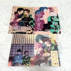 鬼滅の刃 同人誌 冨岡義勇 竈門炭治郎 義炭 4冊セット
