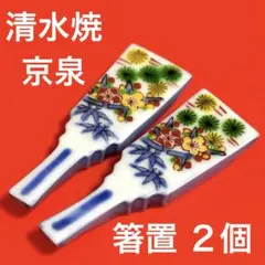 ♡あんこ♡様 リクエスト 5点 まとめ商品