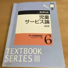 Item thumbnail for item 8a77d555-4ec1-49c9-b0c8-6d9ccb5ae158