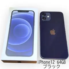 Apple iPhone 12 Proジャンク品 電源入らない SIM Free - メルカリ