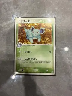 2026年最新】ポケモンカードlegend パーフェクトセットの人気アイテム