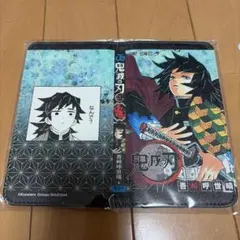 鬼滅の刃 自分で作れるスマホケース 冨岡義勇