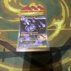 メガシャンデラex アビスアイ　ポケモンカードゲームのサムネイル