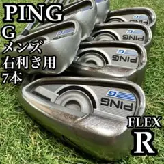 A在】初心者 ピン G400 緑ドット メンズアイアンセット 5本 R - メルカリ