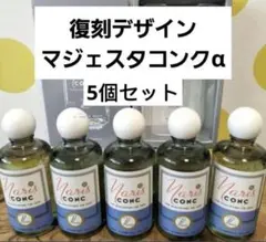 2026年最新】ナリス復刻版コンクの人気アイテム - メルカリ