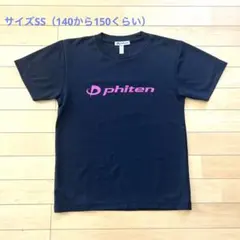 phiten　半袖　Tシャツ SS ジュニアのサムネイル