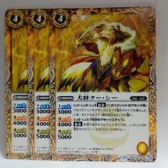 バトルスピリッツ 騎槍の武芸者 スケルドン 3枚 Vジャンプ - メルカリ