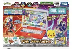 Item thumbnail for item 74812019-889a-42ea-844d-ee124e5d7c00