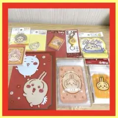 うさぎ グッズ ダイソー ・セリア 豪華9点セット まとめ売り ちい活