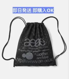 2026年最新】aeaeナップサックの人気アイテム - メルカリ