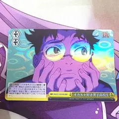 ヴァイス SR rrr R まとめ売り ヴァイス まとめ売り SR RRRなど700枚以上 2025年最新】Yahoo