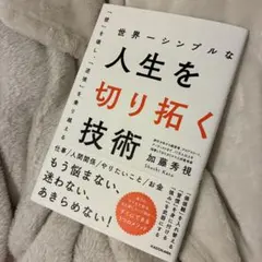 Item thumbnail for item b674ea6e-6948-4b57-bd9f-30c1691934ca