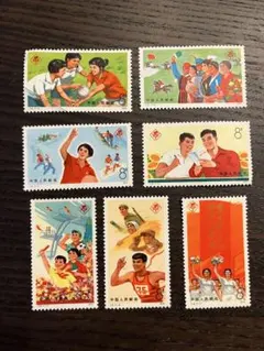 2025年最新】中国切手 の人気アイテム - メルカリ