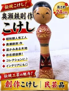 2026年最新】津軽こけしの人気アイテム - メルカリ