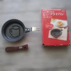 ネスレ ミニフライパンのサムネイル