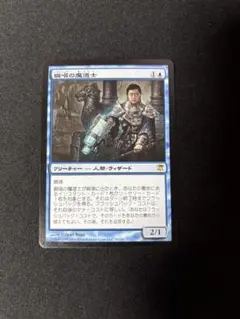 2026年最新】mtgの人気アイテム - メルカリ
