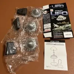 2026年最新】UFO 謎の円盤 ムービーセレクションの人気アイテム - メルカリ