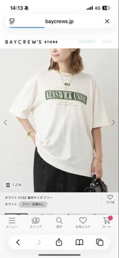 Deuxieme Classe 袖プリントTシャツ 2026年最新】MUSE de Deuxieme Classe 柄・デザイン：プリント（ロゴ