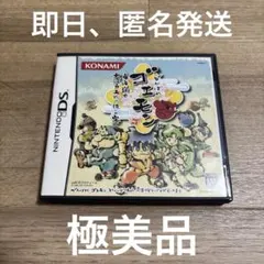 5 がんばれゴエモン 東海道中 大江戸天狗り返しの巻
