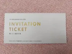 VTホールディングス株主優待券　期限2026年末まで