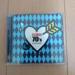 【邦楽オムニバス】CLIMAX 70's SAPPHIRE 2CD
