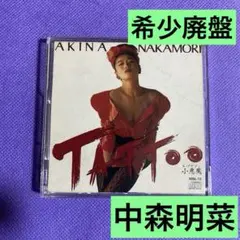 ■中森明菜■TATTOO■特大■B1■使用あり■ポスター■当時物■1988年 中森明菜 シングル売上データ Part.22「TATTOO」 | AKINA