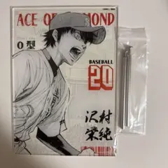 龍宮城 ViVi 国宝級イケメンランキング くじ 伊藤圭吾 KEIGO E賞