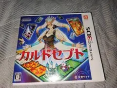 カルドセプト ニンテンドー3DS版