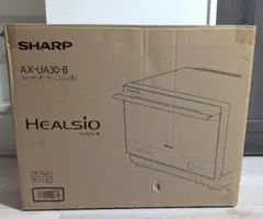 SHARP ヘルシオ AX-HA20 ウォーターオーブン 業者クリーニング済み