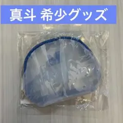 即購入⭕️ うたプリ 真斗 チュールポーチ シャニスト