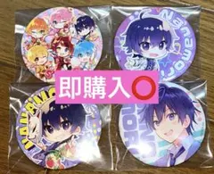 すとぷり 缶バッジ ななもり まとめ売り 即購入⭕️