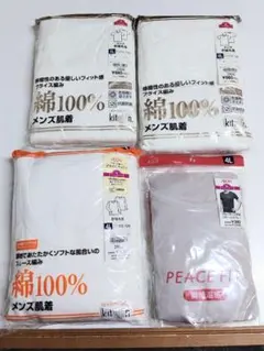 大きなサイズ トップバリュ 半袖、長袖シャツ4Lサイズ7枚 新品★4177Uのサムネイル