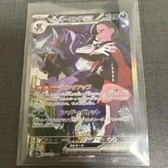 2026年最新】マリィのオーロンゲexの人気アイテム - メルカリ