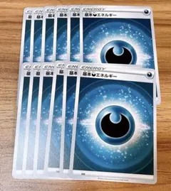 ポケモンカード 基本あくエネルギー 12枚セット②