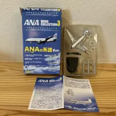 ANAウイングコレクション3 DC-3 日ペリ航空塗装（シークレット）