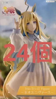 2026年最新】Trio-Try-iT Figure ネオユニヴァースの人気アイテム