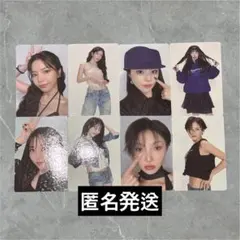 TWICE THIS IS FOR 中国 一直娱 ヨントン トレカ 9枚セット - メルカリ