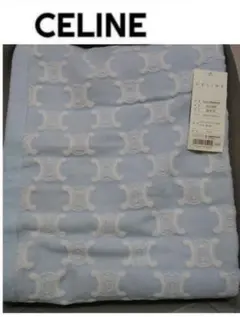 【訳あり】　セリーヌ　毛布　綿毛布　マカダム