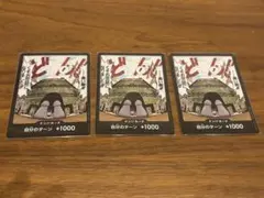 ワンピースカード サンジ ドンカード 長い間！！！くそお世話になり