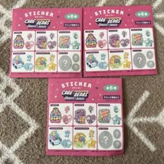 ケアベア　ステッカー　シール　まとめ売り