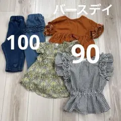 バースデイ 女の子洋服セット cottoli mirror bae