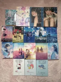 汐見夏衛 櫻いいよ いぬじゅん 八谷紬 サイン本 - メルカリ