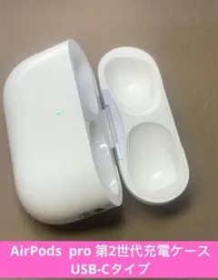 2026年最新】airpods pro 第2世代 タイプcの人気アイテム - メルカリ