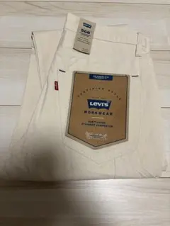 【最安値】リーバイス568 W30 ルーズストレート ダブルニー　578