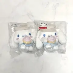 新品未開封　サンリオ あたりくじ　シナモロール　マスコット　2個セット