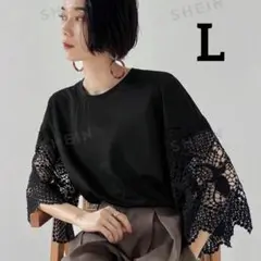 【新品未使用】SHEIN 黒 レース袖 カットソー　Tシャツ 五分丈　L