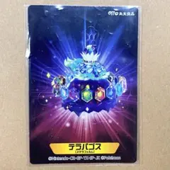 テラパゴス　フィッシュソーセージ　おまけ