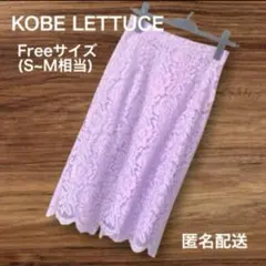 神戸レタス 総レースタイトスカート ラベンダーのサムネイル